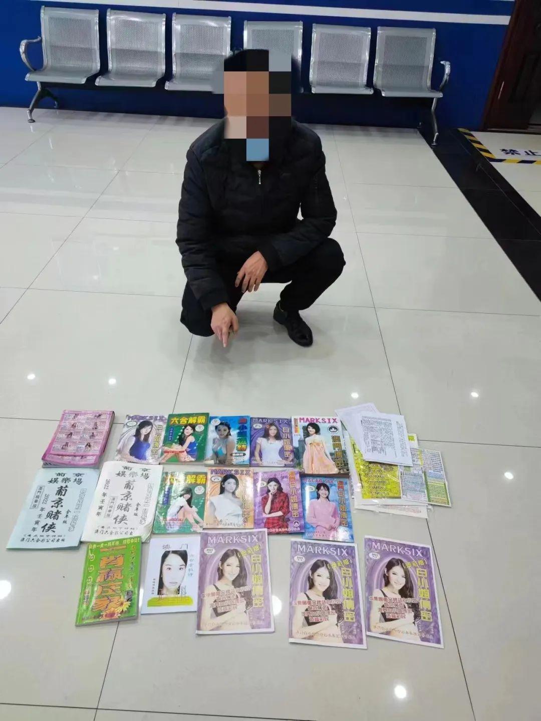 六开彩开奖结果软件下载