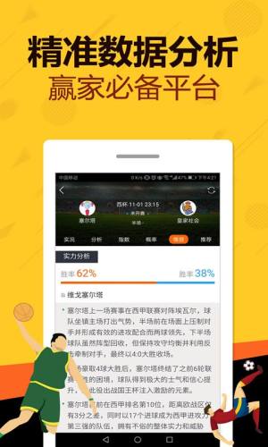 澳门三肖期期中默认