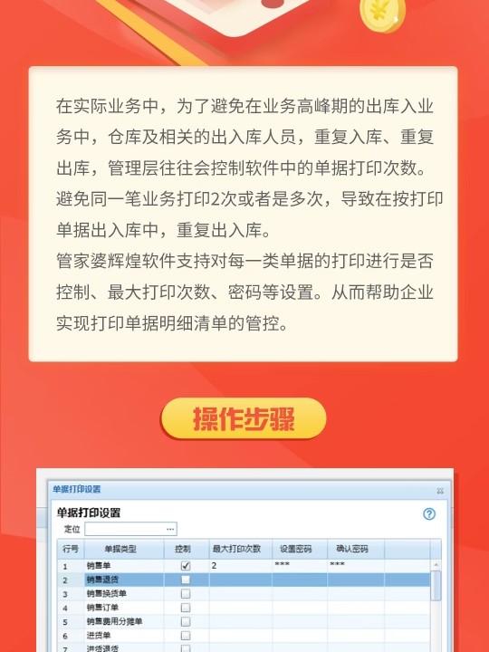 管家婆特肖论坛
