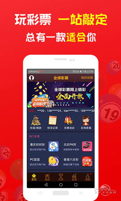 新澳历史开奖最新结果查询今天直播