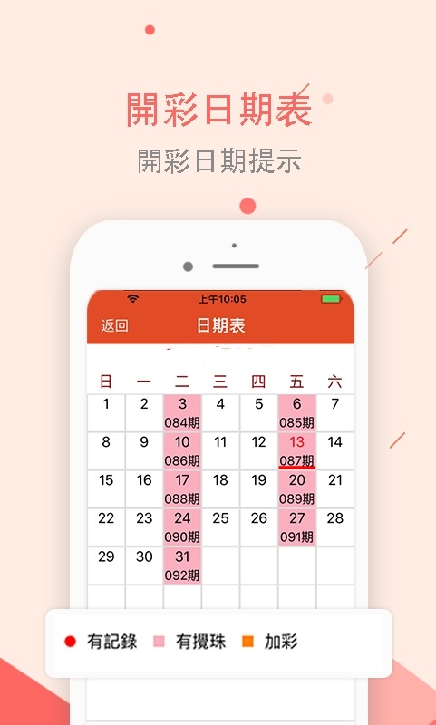 天下彩944cc免费资料大全鸿案相脏