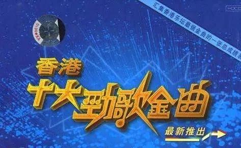 香港今期开奖结果号码现场直播46