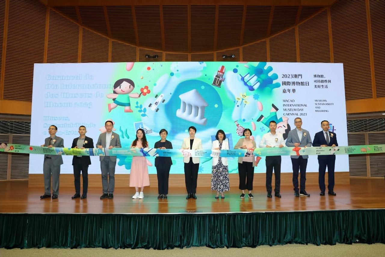 新老澳门开奖结果2023开奖记录查询