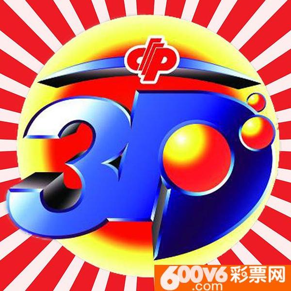 牛彩网3d字谜汇总大全92期