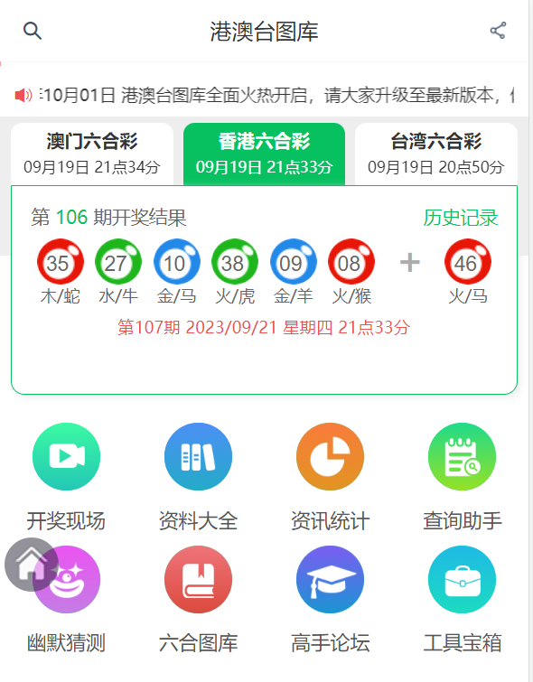 娱乐 第16页