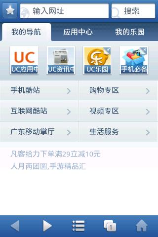 比思论坛怎么可以在移动网络上网