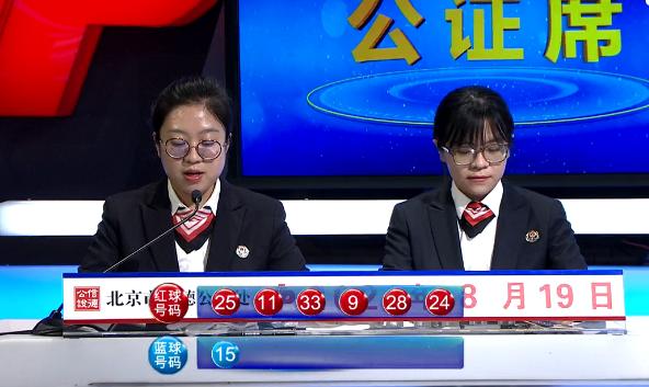 香港开奖结果2018年37期开奖记录