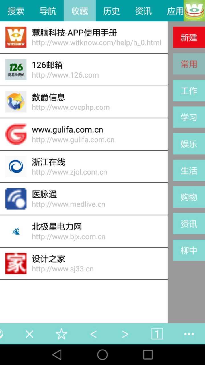 本港台六开奖现场直播 app脑急转弯