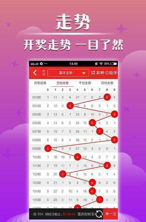 2024香港历史开奖结果开奖记录