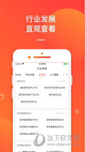 澳门管家婆今晚正版资料