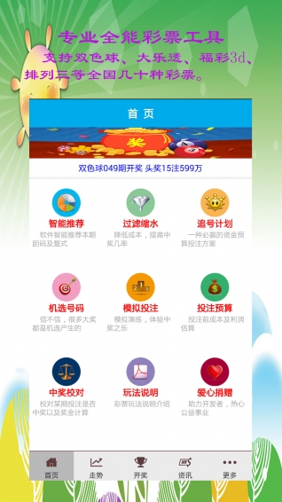 澳门资料大全+正版资料20