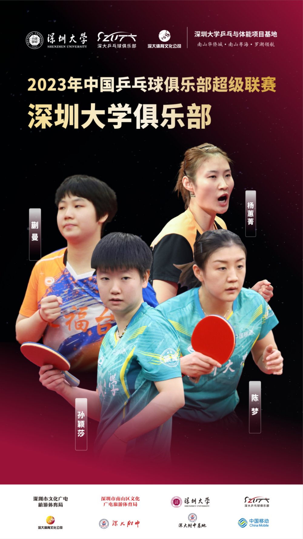 澳门2023最准免费资料大全五个大男孩