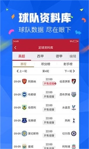一、快速，速度与效率的完美结合澳门最快最精准资料大全,2024