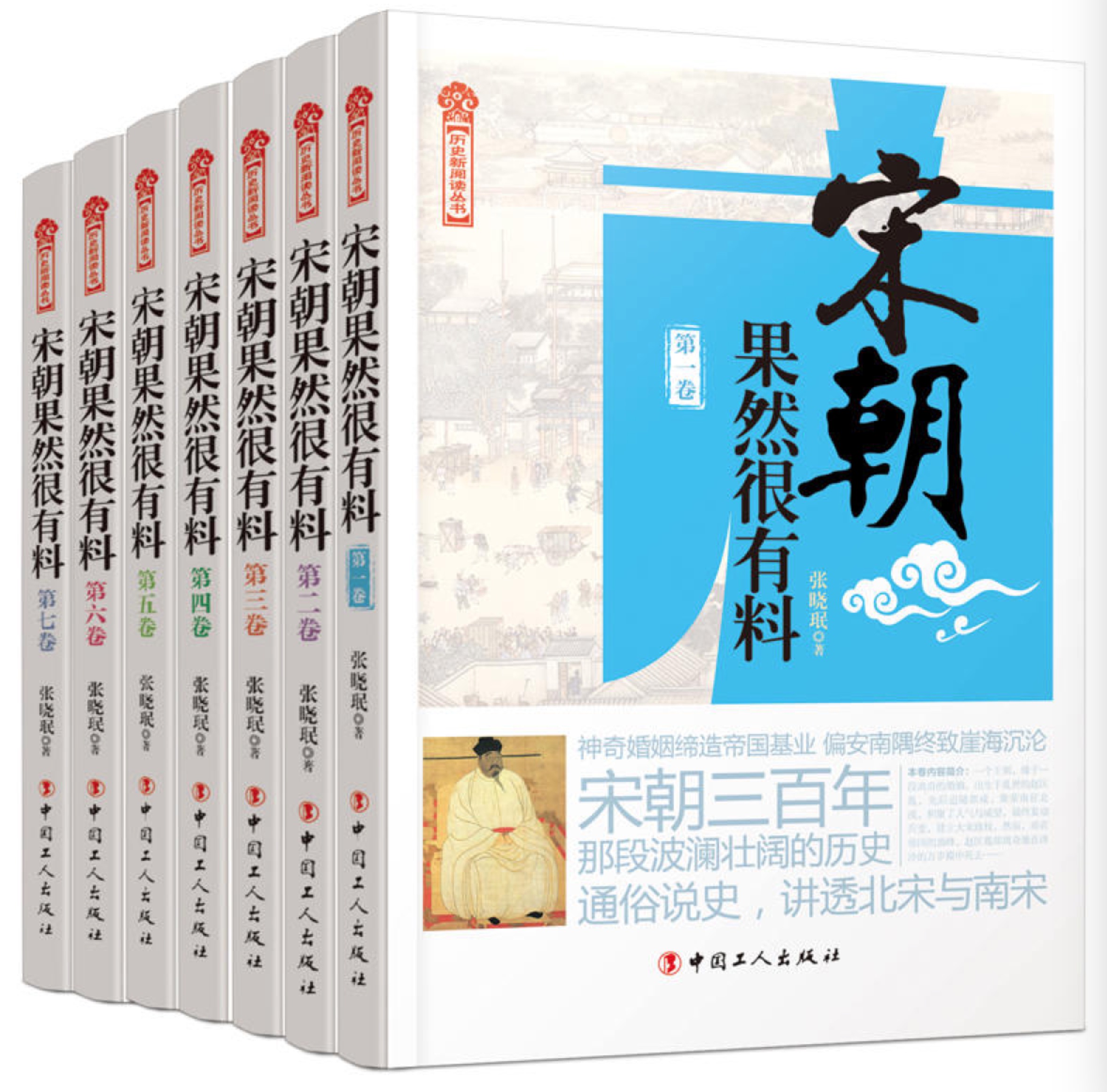 正版铁算盘