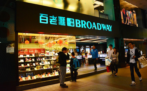 百老汇手机卖场