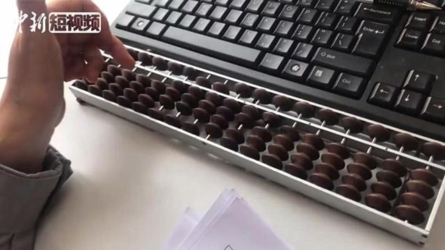 铁算盘高手论坛