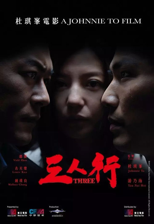 公开3码电影
