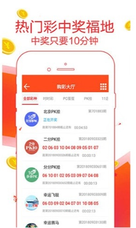 246天天好彩精选资料944