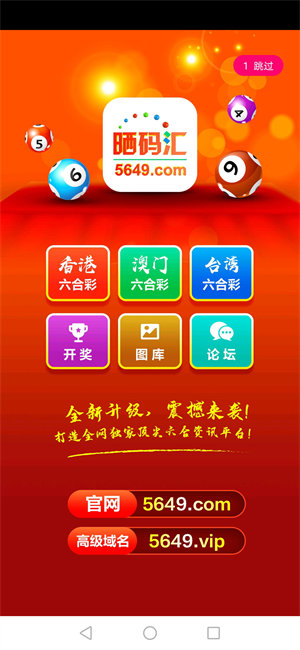 管家婆最准开奖报码