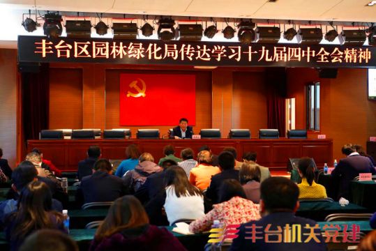 大红人家园论坛资料