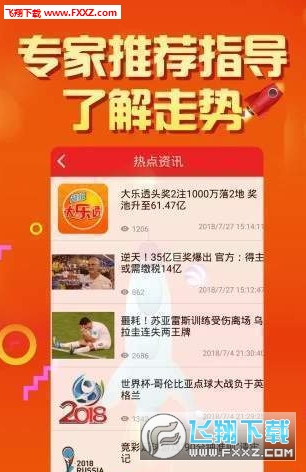 二四六天天好彩免费资料精选