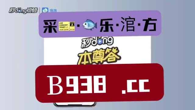 2023澳门管家婆大全免费2024