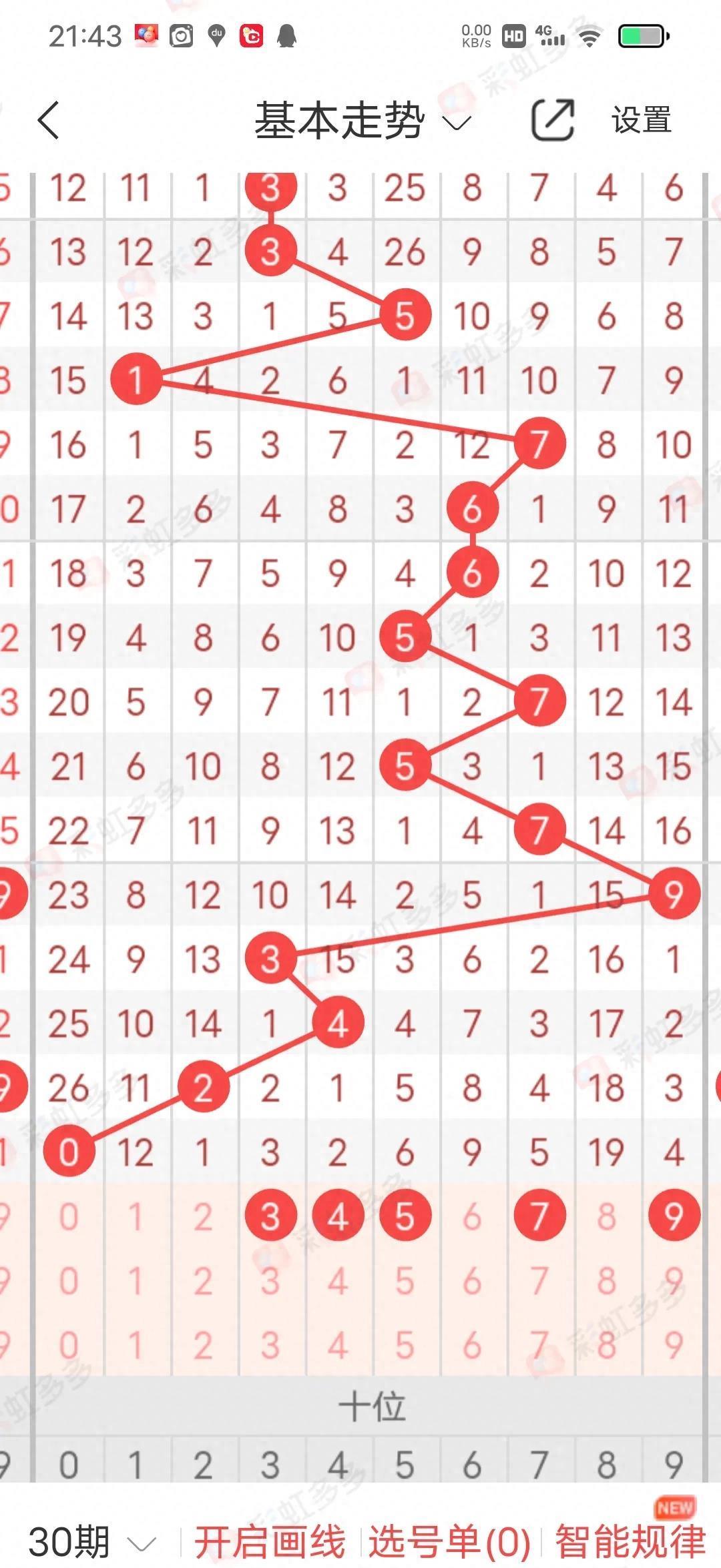 第73页