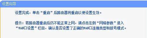 蓝月亮精选料免费大全192.168.0.1
