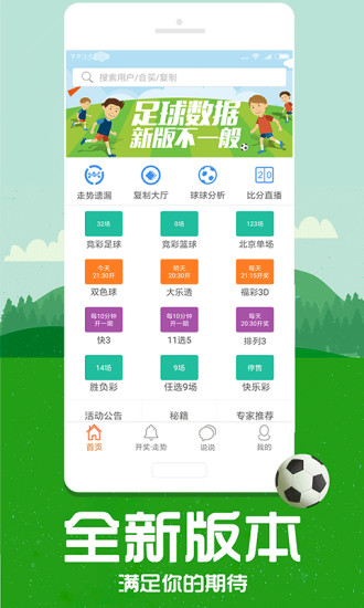 管家婆正版 今晚奥门三肖三码