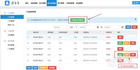 比思社区官网2023版本的功能介绍