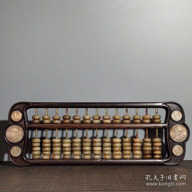 时尚 第11页