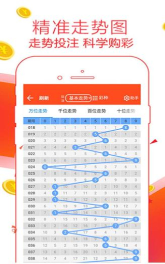 二四六天天好彩图片玄