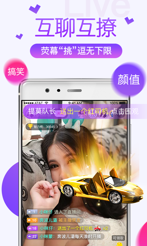 彩虹频道手机版
