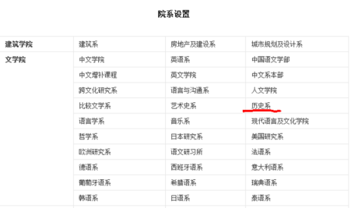 2018年香港历史开奖记录