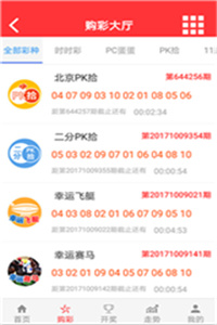 娱乐 第12页