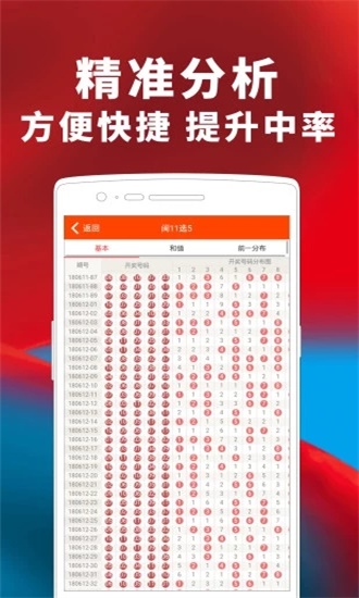 二四六天天好彩(944cc)246天天好