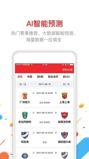 2021澳门彩精选免费资料大全