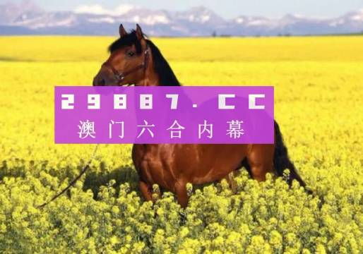 2023澳门资料免费大全老版
