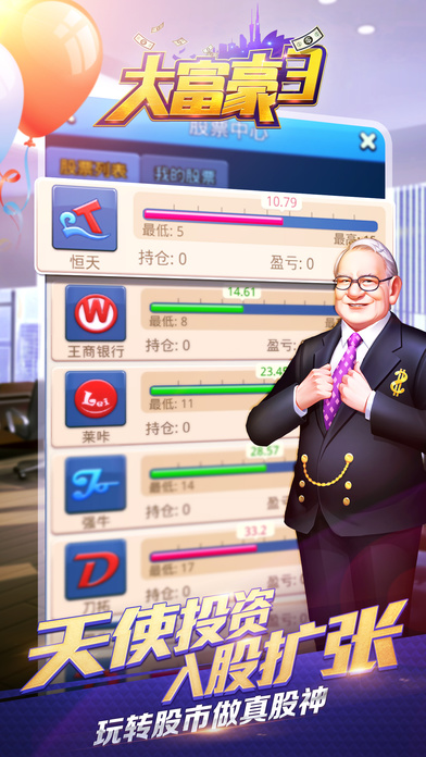 大富豪心水论696939