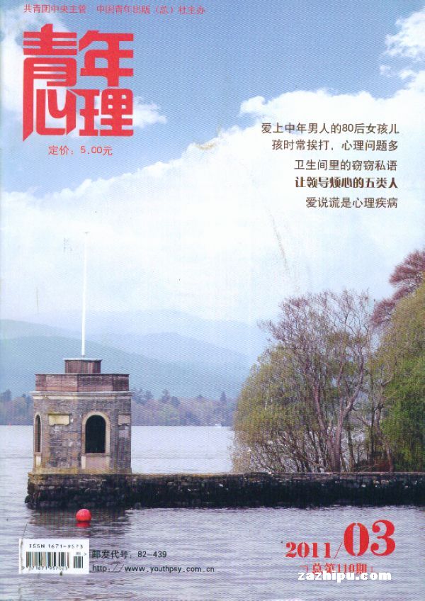 焦点 第11页