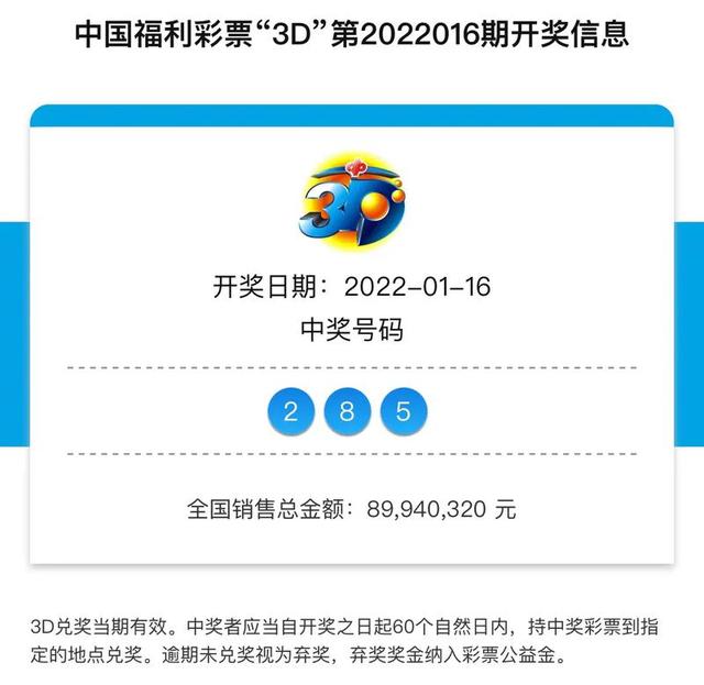 澳门码开奖记录128期开奖结果