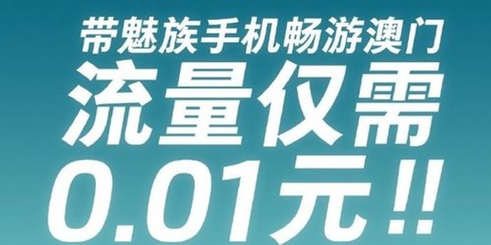 2025新澳门天天免费精准