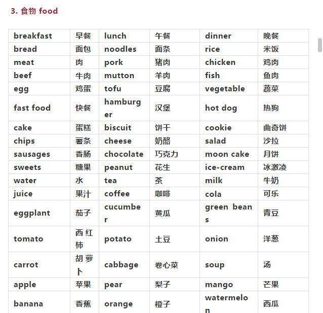 48kccm澳彩资料图4800cM开奖结果