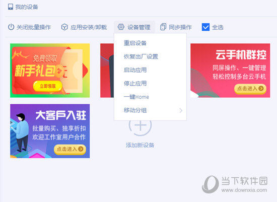 2020澳门开奖记录开奖现场视频