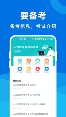 综合 第10页
