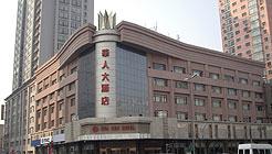 焦点 第10页