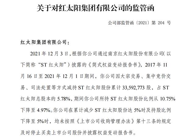 红太阳心水高手论坛最新消息
