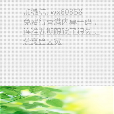 管家婆开奖l结果