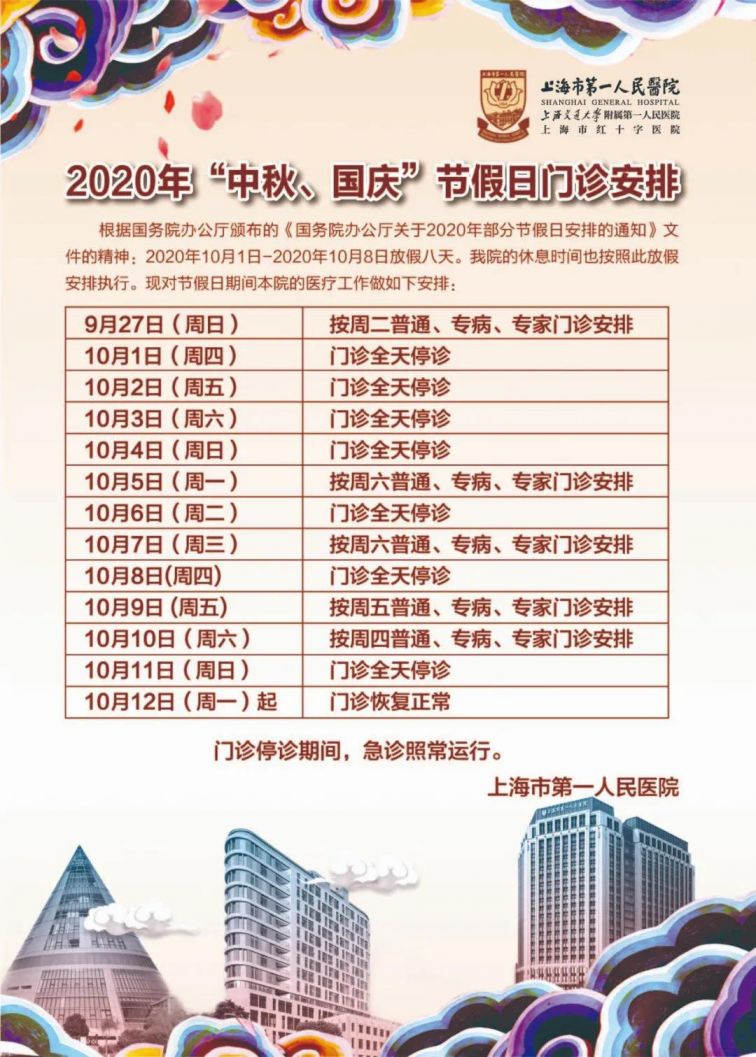 2020年澳门正版资料大全公开三