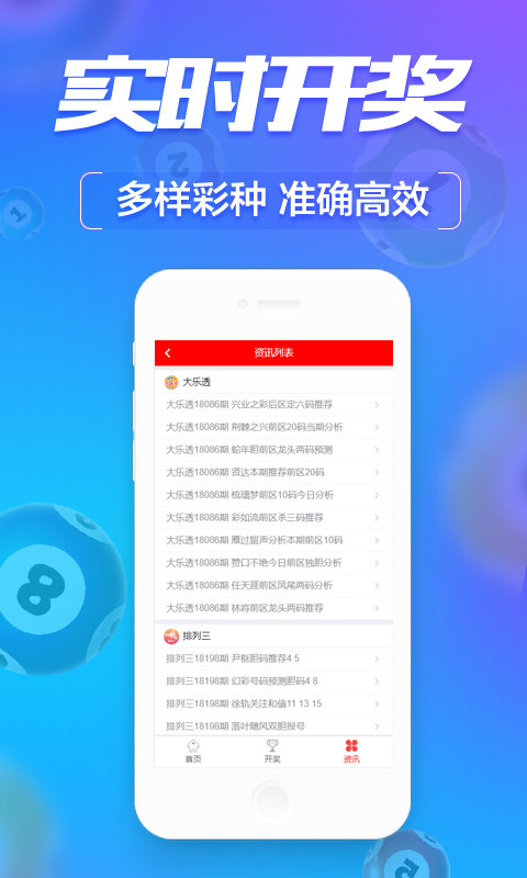 2023澳门免费资料大全100%澳门2022,5月26开奖